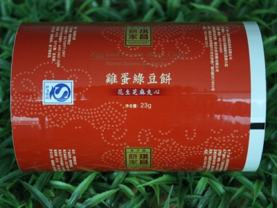 食品卷膜1