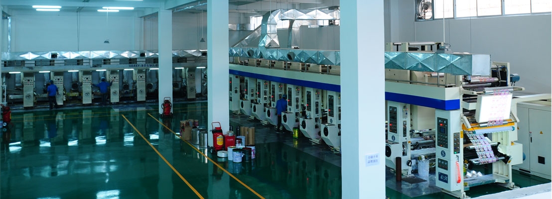 印刷車(chē)間 印刷車(chē)間