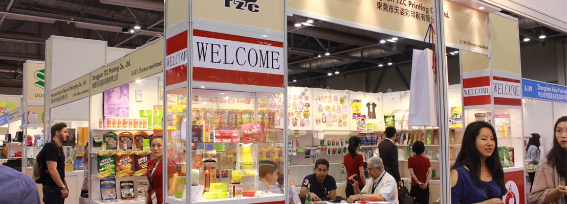 2014年香港展 2014年香港展