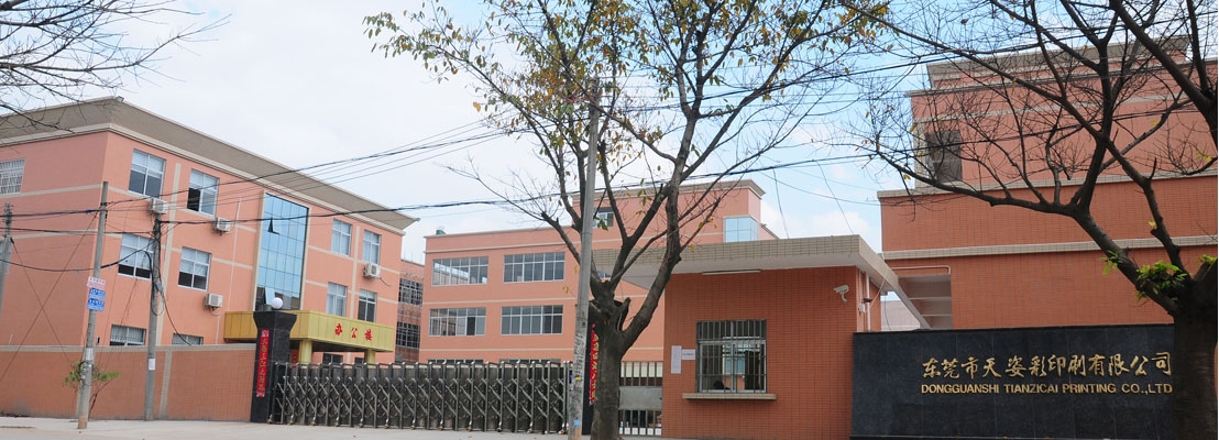 正門(mén) 正門(mén)