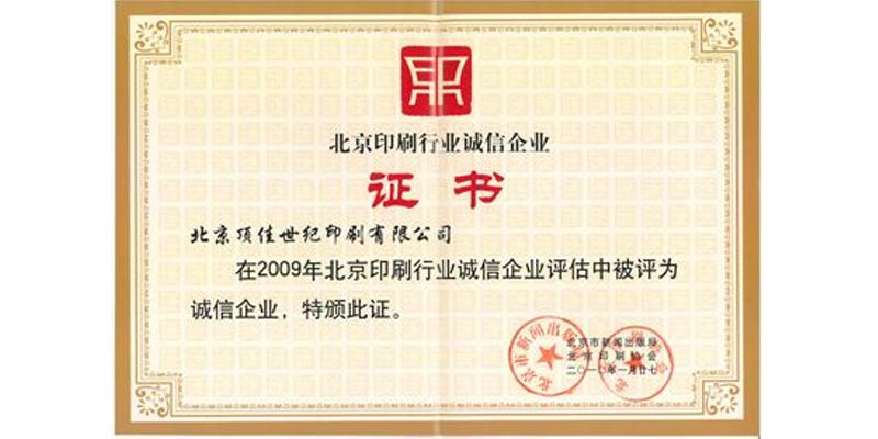 資質(zhì)證明02 資質(zhì)證明02