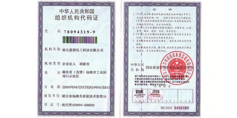 資質(zhì)證明05 資質(zhì)證明05