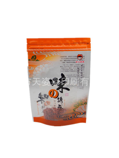 1476323549578407.jpg 1931718300_1741182438___r__=1476262805133_副本_副本.jpg