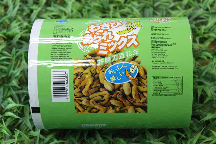 1472800443296960.jpg IMG_5140_調(diào)整大小.JPG